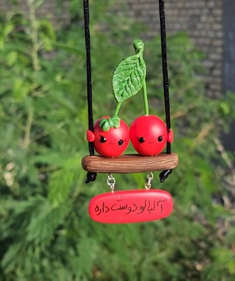 تصویر  آویز  آلبالو عاشق