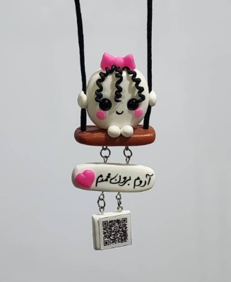 تصویر  آویز قند سخنگو