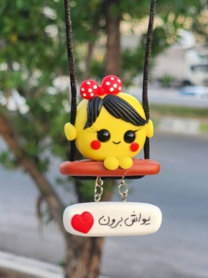 تصویر  قند زرد مژه دار